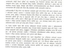 गुम्बा र विहारविरुद्ध तथ्यहिन र कपोलकल्पित प्रचार गरियोः नेपाल बौद्ध महासंघ