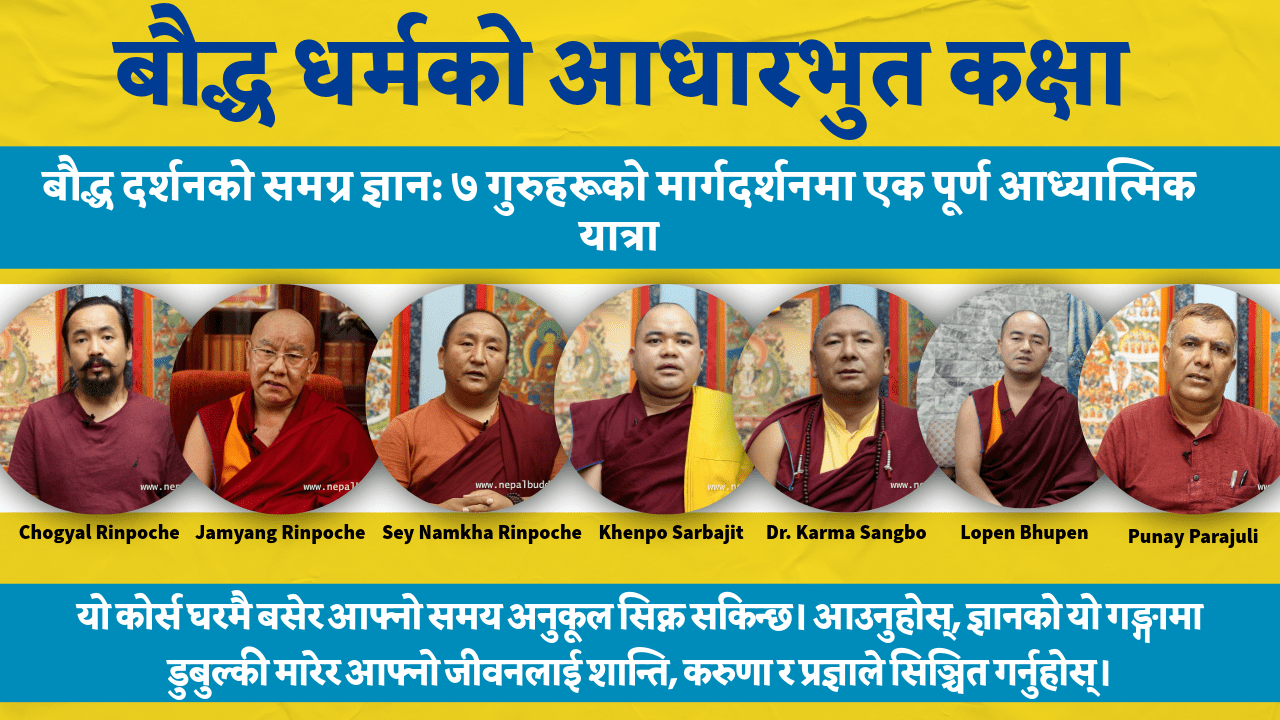 बौद्ध दर्शनको समग्र ज्ञान: ७ गुरुहरूको मार्गदर्शनमा एक पूर्ण आध्यात्मिक यात्रा