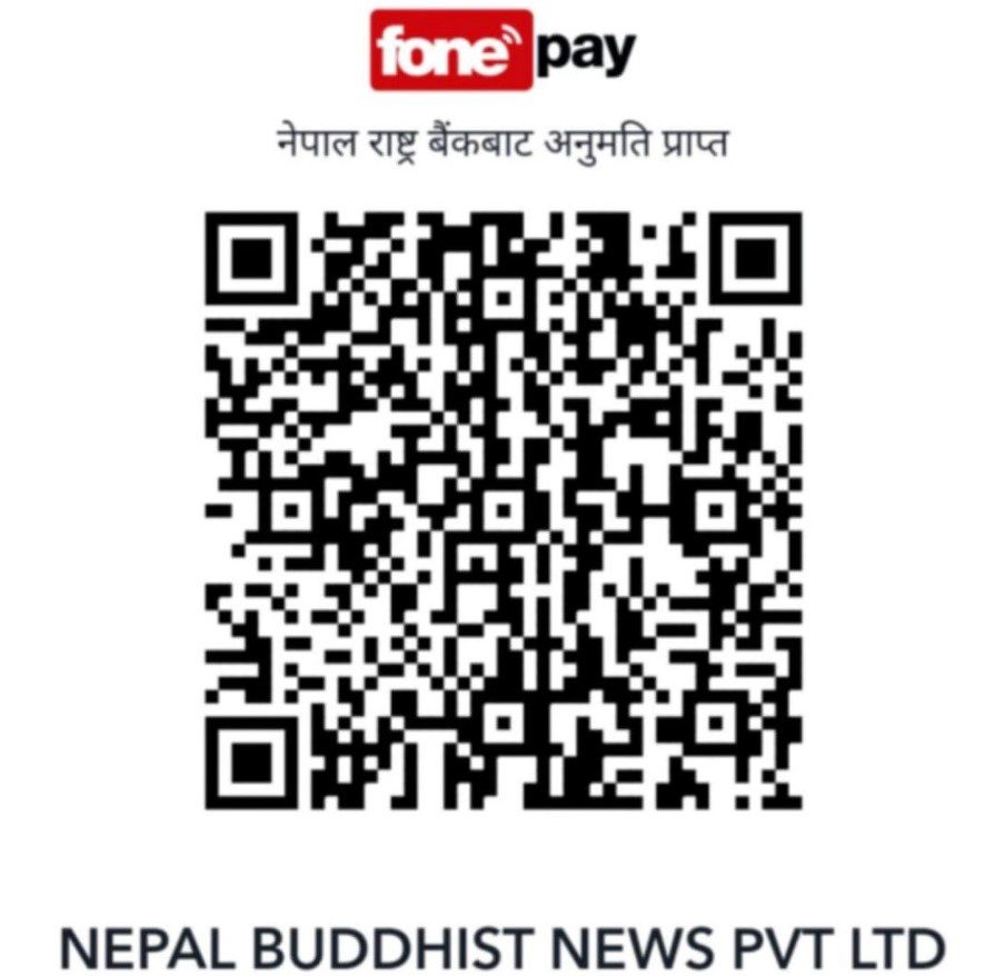 NBN QR Code for Course cropped